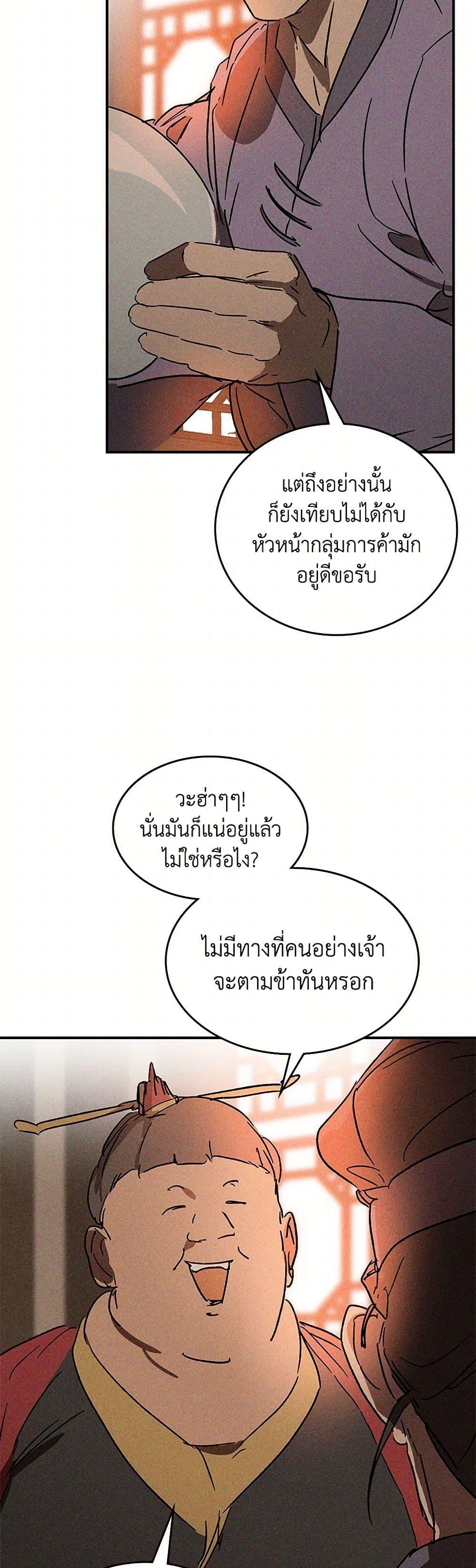 Manga-lc-com อ่านมังงะ อ่านการ์ตูน ออนไลน์ ฟรี Chronicles Of The Martial God’s Return ตอนที่ 1 2 3 4 5 6 7 8 9 10 11 12 13 14 ฟรี ไม่มีโฆษณา Manga-lc - อ่าน มังงะ อ่าน การ์ตูน ออนไลน์ อ่านมังงะ ฟรี