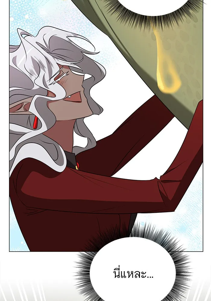 อะคาเดมีนี้เห็นทีจะเจ๊ง ตอนที่ 30 รูปที่ 82