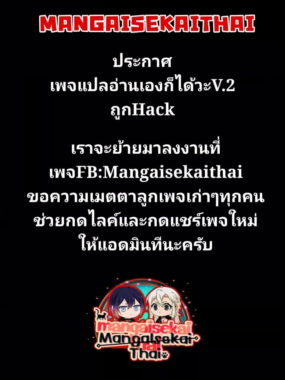 Manga-lc-com อ่านมังงะ อ่านการ์ตูน ออนไลน์ ฟรี Messiah Isekai o Sukutta Moto Yuusha ga Mamono no Afureru Ge ตอนที่ 1 2 3 4 5 6 7 8 9 10 11 12 13 14 ฟรี ไม่มีโฆษณา Manga-lc - อ่าน มังงะ อ่าน การ์ตูน ออนไลน์ อ่านมังงะ ฟรี