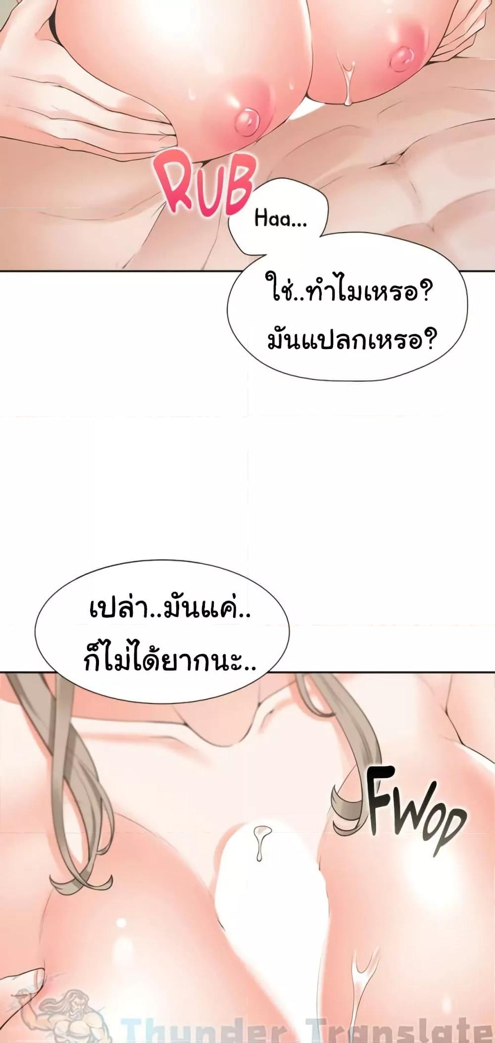 Doujin-Lc- อ่าน โดจิน มังฮวา เกาหลี ญี่ปุ่น จีน แปลไทย Bunk Beds ตอนที่ 1 2 3 4 5 6 7 8 9 10 11 12 13 14 ฟรี ไม่มีโฆษณา อ่าน โดจิน Manhwa เกาหลี ญี่ปุ่น จีน เรามีครบ คัดมาให้เน้นๆ โดจิน 18+ รับประกันความฟินโดย  Doujin Lc