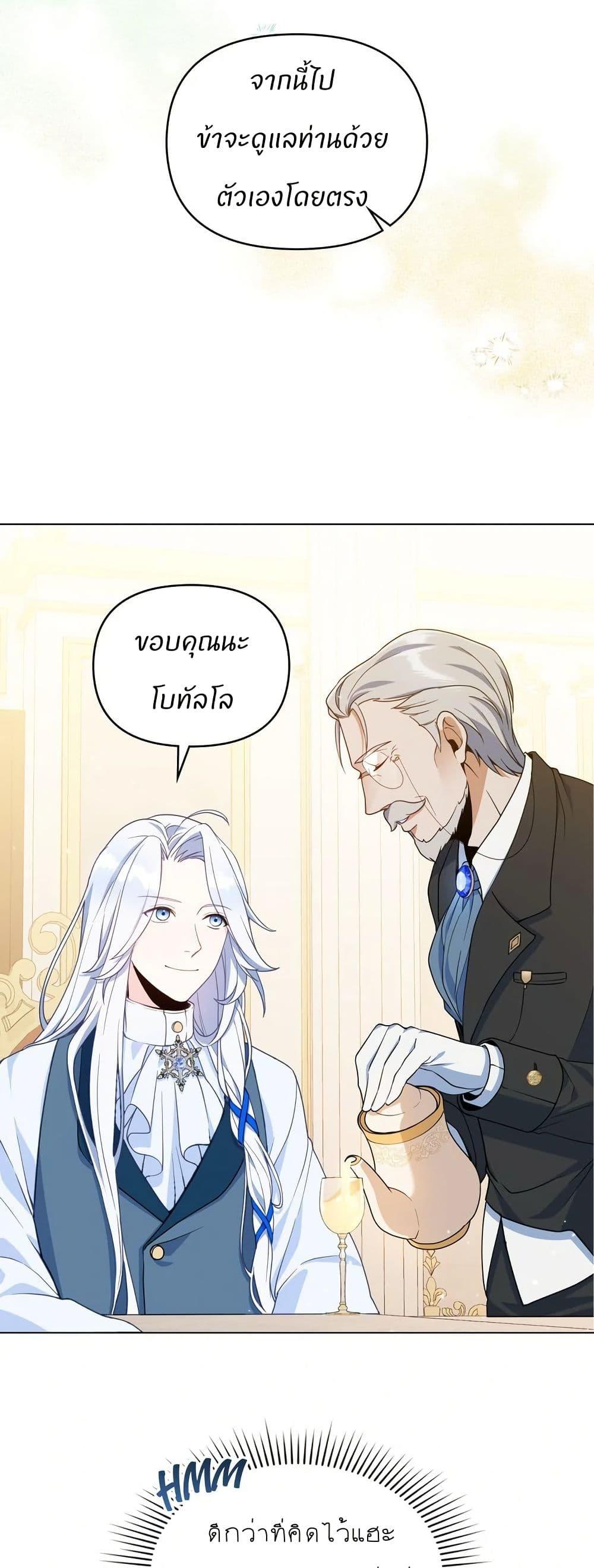 Manga-lc-com อ่านมังงะ อ่านการ์ตูน ออนไลน์ ฟรี I Can See Your Stats! ตอนที่ 1 2 3 4 5 6 7 8 9 10 11 12 13 14 ฟรี ไม่มีโฆษณา Manga-lc - อ่าน มังงะ อ่าน การ์ตูน ออนไลน์ อ่านมังงะ ฟรี