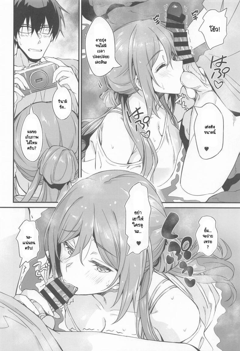 Doujin-Lc- อ่าน โดจิน มังฮวา เกาหลี ญี่ปุ่น จีน แปลไทย อนเซ็นในยามเย็น [AERODOG (inu) ] onsen etchi wa Rei-ha ojichan ni makase nasai! ตอนที่ 1 2 3 4 5 6 7 8 9 10 11 12 13 14 ฟรี ไม่มีโฆษณา อ่าน โดจิน Manhwa เกาหลี ญี่ปุ่น จีน เรามีครบ คัดมาให้เน้นๆ โดจิน 18+ รับประกันความฟินโดย  Doujin Lc