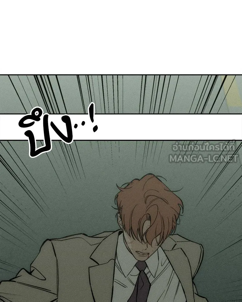 บุปผารุ่มราคะ ตอนที่ 57 รูปที่ 156