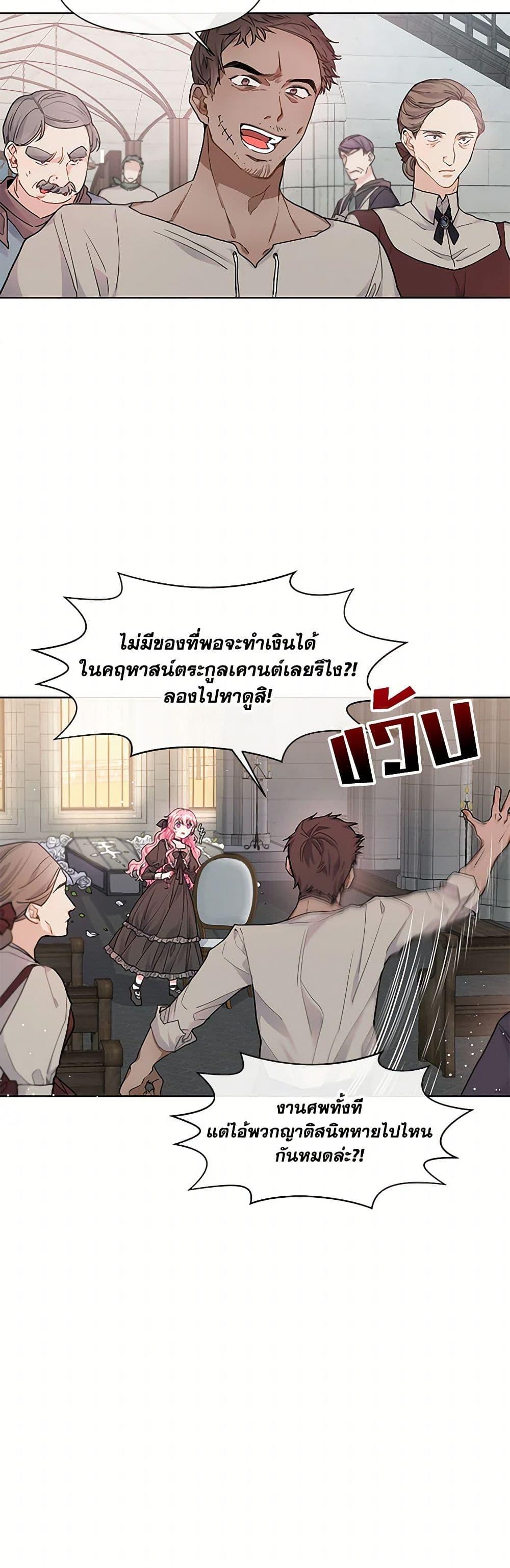 Manga-lc-com อ่านมังงะ อ่านการ์ตูน ออนไลน์ ฟรี The Archvillain’s Daughter-in-Law ตอนที่ 1 2 3 4 5 6 7 8 9 10 11 12 13 14 ฟรี ไม่มีโฆษณา Manga-lc - อ่าน มังงะ อ่าน การ์ตูน ออนไลน์ อ่านมังงะ ฟรี