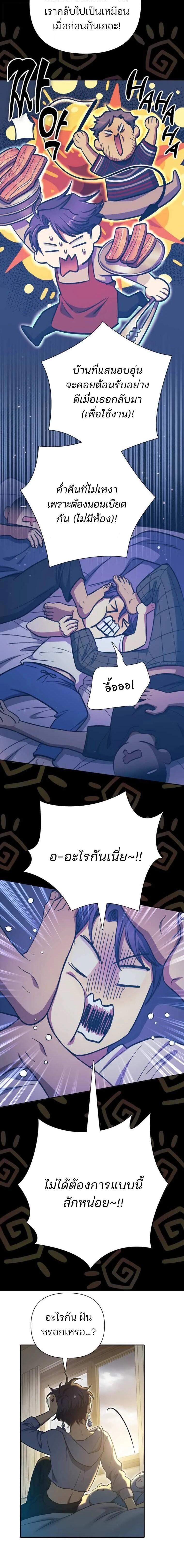 Manga-lc-com อ่านมังงะ อ่านการ์ตูน ออนไลน์ ฟรี The S-Classes That I Raised ตอนที่ 1 2 3 4 5 6 7 8 9 10 11 12 13 14 ฟรี ไม่มีโฆษณา Manga-lc - อ่าน มังงะ อ่าน การ์ตูน ออนไลน์ อ่านมังงะ ฟรี