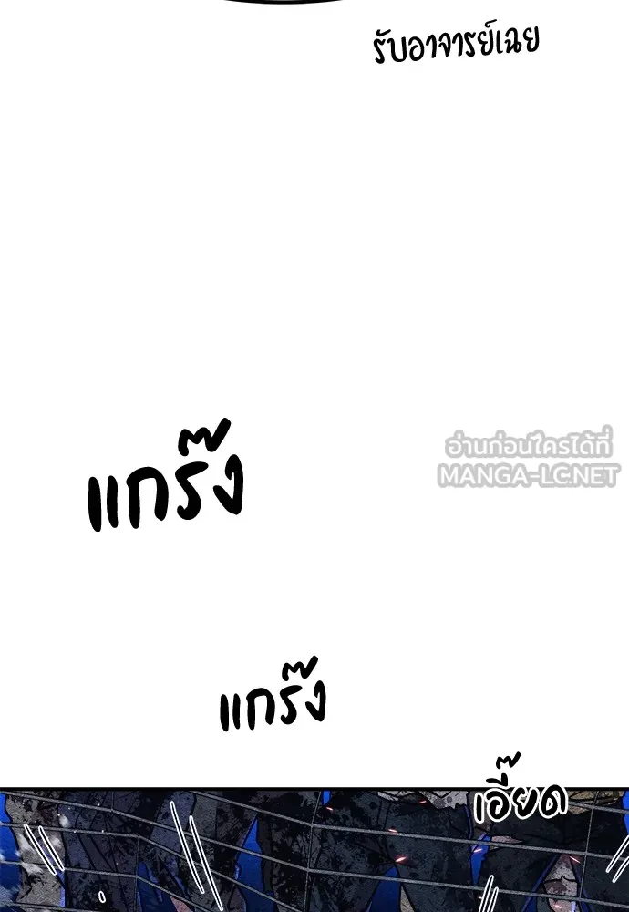 Zombie X Slasher ตอนที่ 7 รูปที่ 48