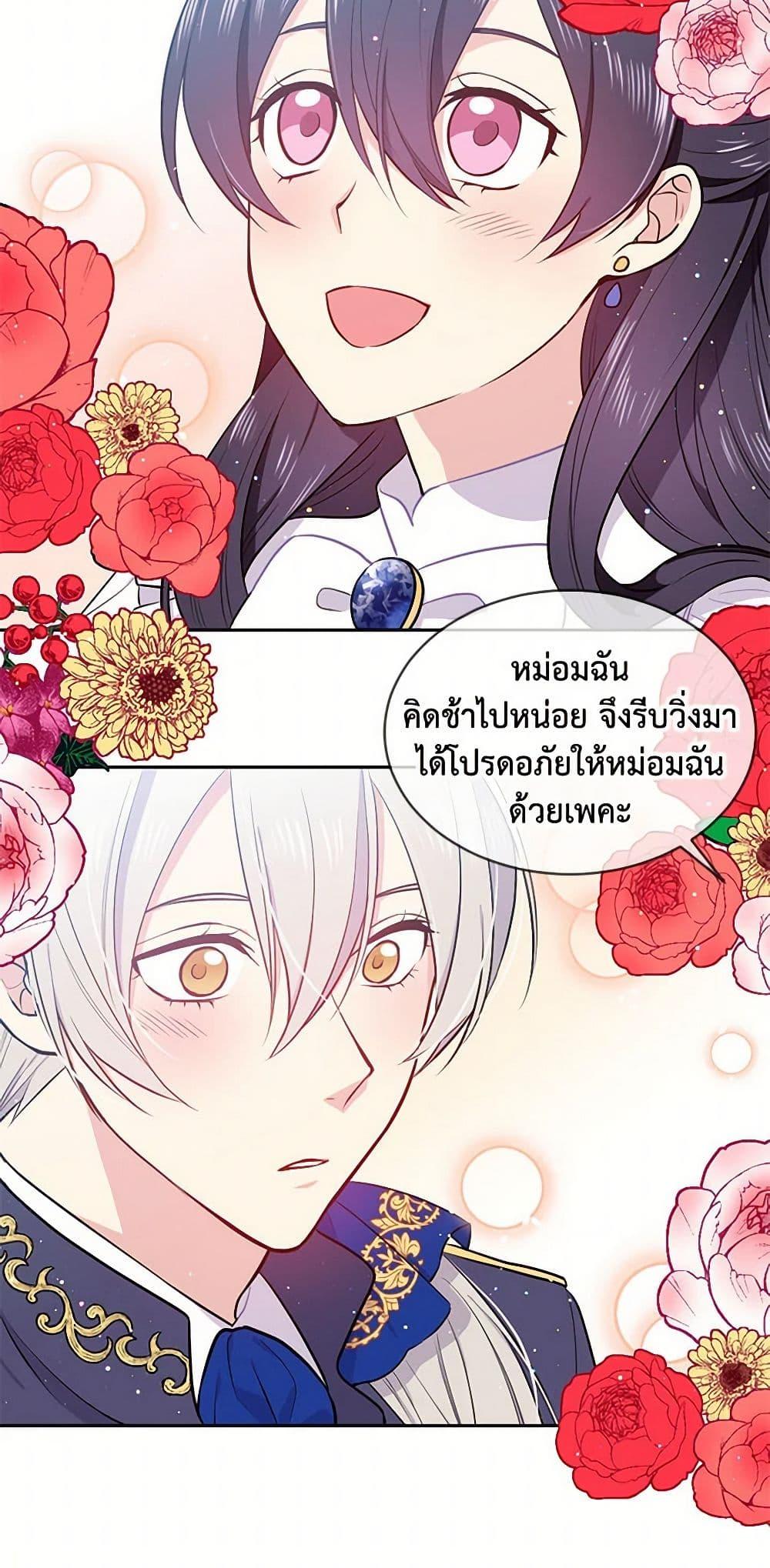 Manga-lc-com อ่านมังงะ อ่านการ์ตูน ออนไลน์ ฟรี My Goal is to Live a Long ตอนที่ 1 2 3 4 5 6 7 8 9 10 11 12 13 14 ฟรี ไม่มีโฆษณา Manga-lc - อ่าน มังงะ อ่าน การ์ตูน ออนไลน์ อ่านมังงะ ฟรี