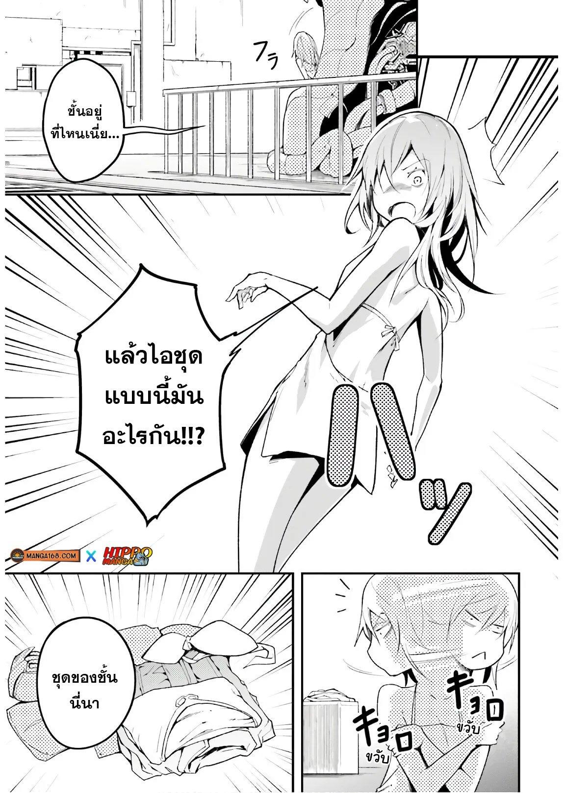 Manga-lc-com อ่านมังงะ อ่านการ์ตูน ออนไลน์ ฟรี Lv999 no Murabito ชาวบ้าน LV999 ตอนที่ 1 2 3 4 5 6 7 8 9 10 11 12 13 14 ฟรี ไม่มีโฆษณา Manga-lc - อ่าน มังงะ อ่าน การ์ตูน ออนไลน์ อ่านมังงะ ฟรี