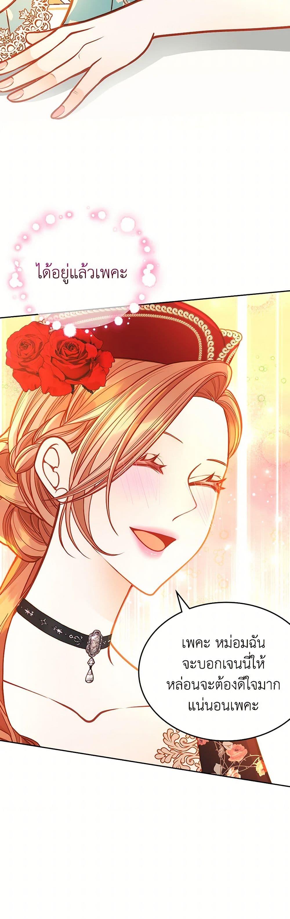 Manga-lc-com อ่านมังงะ อ่านการ์ตูน ออนไลน์ ฟรี The Duchess’s Secret Dressing Room ตอนที่ 1 2 3 4 5 6 7 8 9 10 11 12 13 14 ฟรี ไม่มีโฆษณา Manga-lc - อ่าน มังงะ อ่าน การ์ตูน ออนไลน์ อ่านมังงะ ฟรี