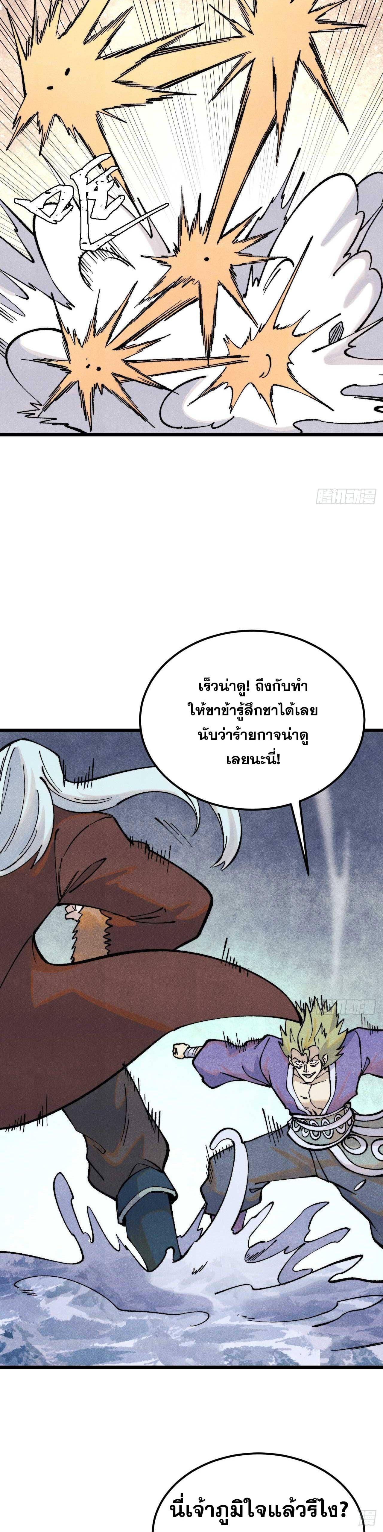 Manga-lc-com อ่านมังงะ อ่านการ์ตูน ออนไลน์ ฟรี All Hail the Sect Leader ตอนที่ 1 2 3 4 5 6 7 8 9 10 11 12 13 14 ฟรี ไม่มีโฆษณา Manga-lc - อ่าน มังงะ อ่าน การ์ตูน ออนไลน์ อ่านมังงะ ฟรี