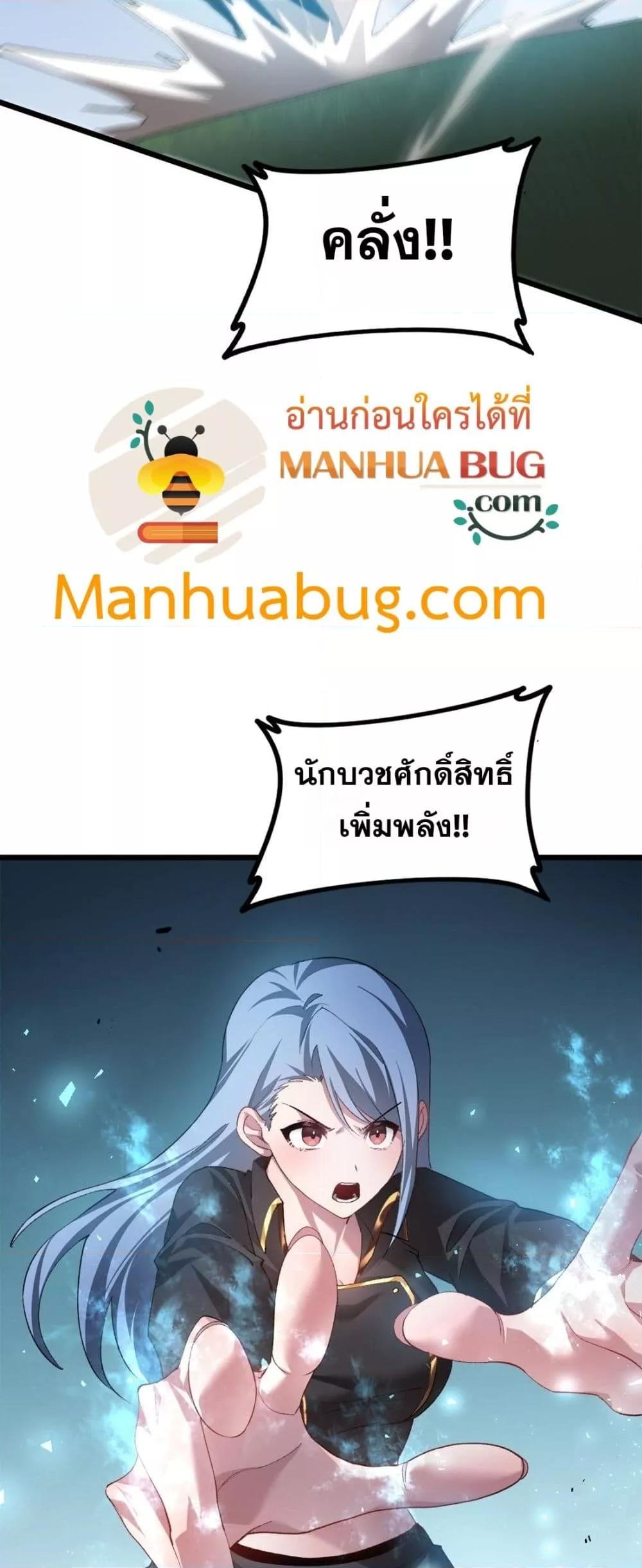 Manga-lc-com อ่านมังงะ อ่านการ์ตูน ออนไลน์ ฟรี SupremeZergLo ตอนที่ 1 2 3 4 5 6 7 8 9 10 11 12 13 14 ฟรี ไม่มีโฆษณา Manga-lc - อ่าน มังงะ อ่าน การ์ตูน ออนไลน์ อ่านมังงะ ฟรี