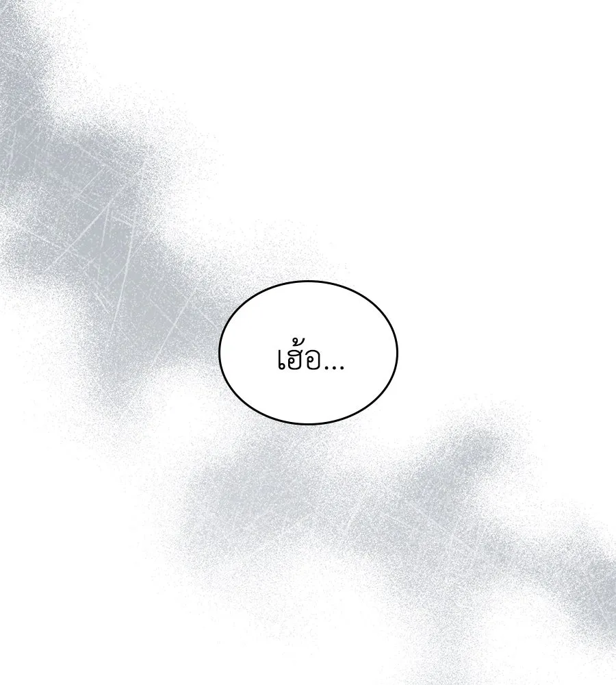 เล่ห์รักชนชั้นสูง ตอนที่ 56 รูปที่ 67