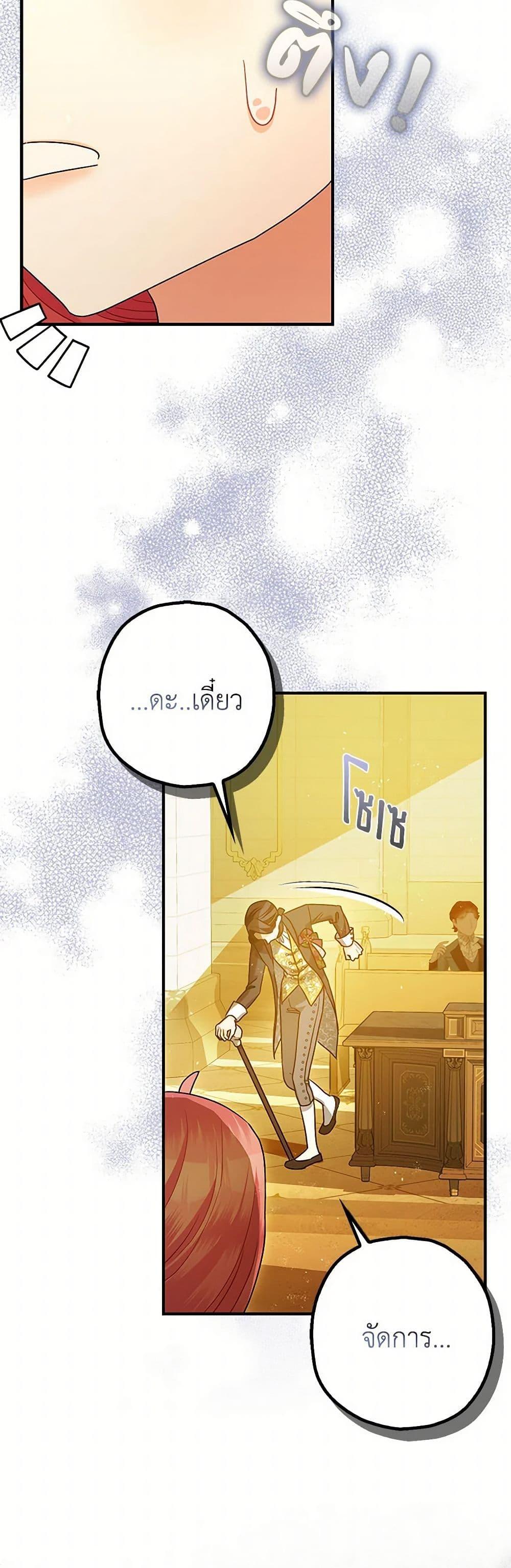 Manga-lc-com อ่านมังงะ อ่านการ์ตูน ออนไลน์ ฟรี The Tyrant’s Tranquilizer ตอนที่ 1 2 3 4 5 6 7 8 9 10 11 12 13 14 ฟรี ไม่มีโฆษณา Manga-lc - อ่าน มังงะ อ่าน การ์ตูน ออนไลน์ อ่านมังงะ ฟรี