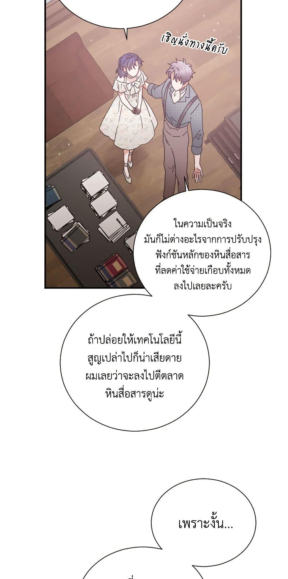 Manga-lc-com อ่านมังงะ อ่านการ์ตูน ออนไลน์ ฟรี Lady Baby ตอนที่ 1 2 3 4 5 6 7 8 9 10 11 12 13 14 ฟรี ไม่มีโฆษณา Manga-lc - อ่าน มังงะ อ่าน การ์ตูน ออนไลน์ อ่านมังงะ ฟรี