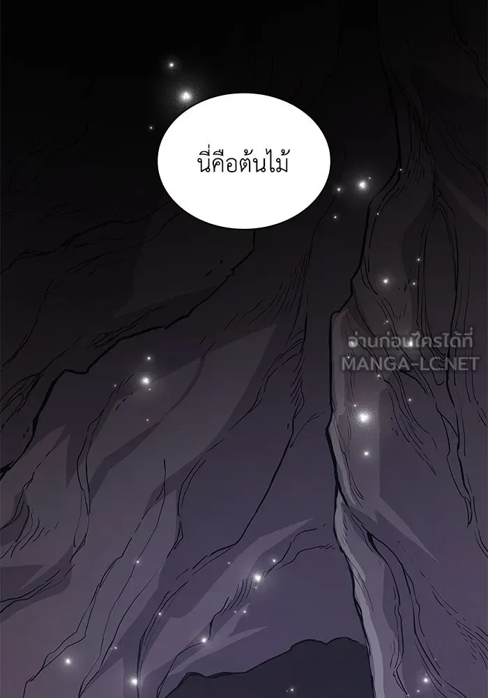 ฟิลเลียโรเซ่กับคำทำนายแห่งมงกุฎหนาม ตอนที่ 75 รูปที่ 87