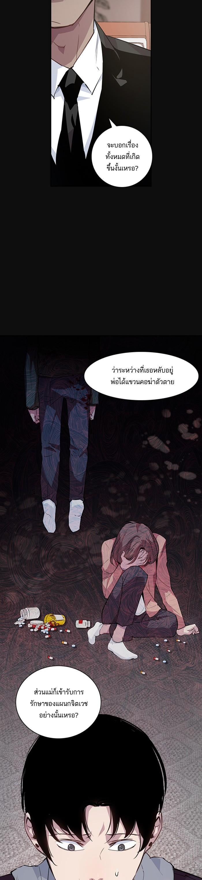 Manga-lc-com อ่านมังงะ อ่านการ์ตูน ออนไลน์ ฟรี The World Is Money and Power กลโกงโลกพนัน ตอนที่ 1 2 3 4 5 6 7 8 9 10 11 12 13 14 ฟรี ไม่มีโฆษณา Manga-lc - อ่าน มังงะ อ่าน การ์ตูน ออนไลน์ อ่านมังงะ ฟรี