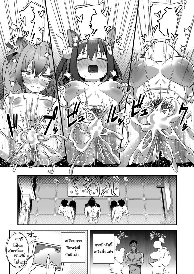 Doujin-Lc- อ่าน โดจิน มังฮวา เกาหลี ญี่ปุ่น จีน แปลไทย ฝึกพิเศษแก๊งนินจาสาว [kokumaro soymilk (Auman Zureedus)] Sukitooru You na Sekaikan nanoni Vol 03 A Transparent-like World View Vol 03 (Blue Archive) ตอนที่ 1 2 3 4 5 6 7 8 9 10 11 12 13 14 ฟรี ไม่มีโฆษณา อ่าน โดจิน Manhwa เกาหลี ญี่ปุ่น จีน เรามีครบ คัดมาให้เน้นๆ โดจิน 18+ รับประกันความฟินโดย  Doujin Lc