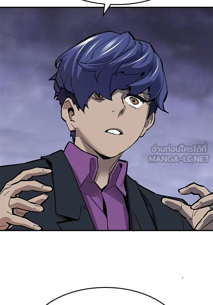 ยอดคนเลเวลทะลุ ตอนที่ 15 ฟรอซน่าเรด (1) รูปที่ 51