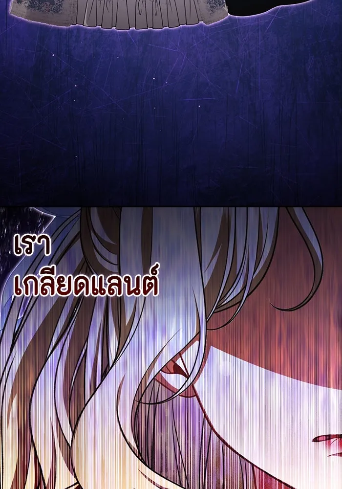 ละครชีวิตลิขิตรัก ตอนที่ 9 รูปที่ 5