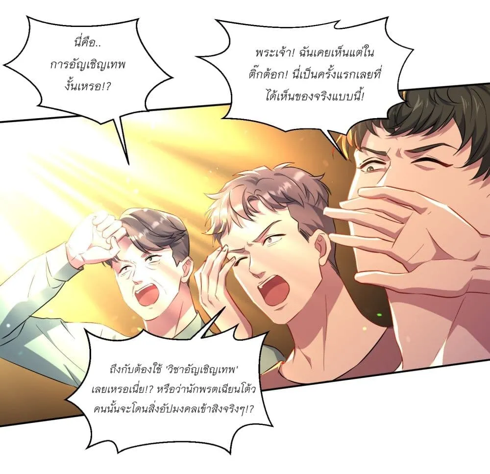 Manga-lc-com อ่านมังงะ อ่านการ์ตูน ออนไลน์ ฟรี Became a Billionaire After Dog Licking Improperly ตอนที่ 1 2 3 4 5 6 7 8 9 10 11 12 13 14 ฟรี ไม่มีโฆษณา Manga-lc - อ่าน มังงะ อ่าน การ์ตูน ออนไลน์ อ่านมังงะ ฟรี