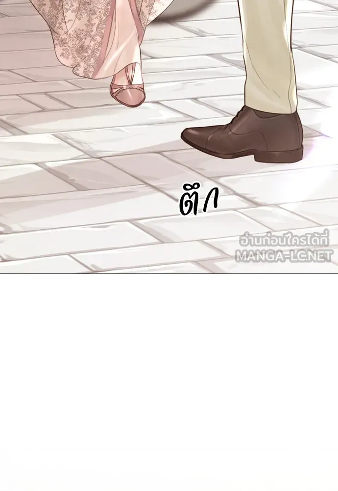 ถ้าไม่ร้อง ก็จงอ้อนวอนซะ ตอนที่ 11 รูปที่ 15