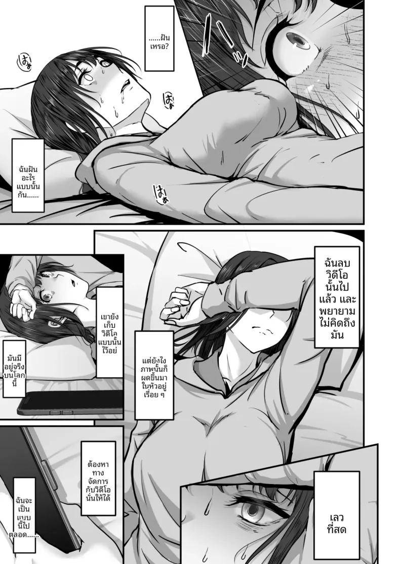 Doujin-Lc- อ่าน โดจิน มังฮวา เกาหลี ญี่ปุ่น จีน แปลไทย รักชั่วคราวกับหนุ่มในเมือง (NEPUKA) ตอนที่ 1 2 3 4 5 6 7 8 9 10 11 12 13 14 ฟรี ไม่มีโฆษณา อ่าน โดจิน Manhwa เกาหลี ญี่ปุ่น จีน เรามีครบ คัดมาให้เน้นๆ โดจิน 18+ รับประกันความฟินโดย  Doujin Lc