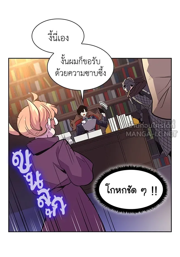 ฟิลเลียโรเซ่กับคำทำนายแห่งมงกุฎหนาม ตอนที่ 13 รูปที่ 45