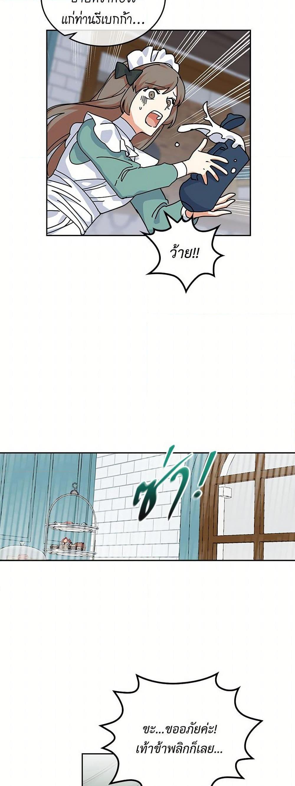 Manga-lc-com อ่านมังงะ อ่านการ์ตูน ออนไลน์ ฟรี The Antagonist’s Pet ตอนที่ 1 2 3 4 5 6 7 8 9 10 11 12 13 14 ฟรี ไม่มีโฆษณา Manga-lc - อ่าน มังงะ อ่าน การ์ตูน ออนไลน์ อ่านมังงะ ฟรี