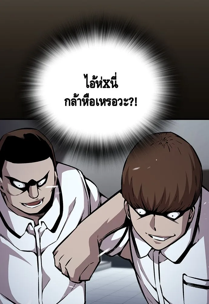 King Game ตอนที่ 62 ไม่ให้เด็ดขาด..! รูปที่ 140