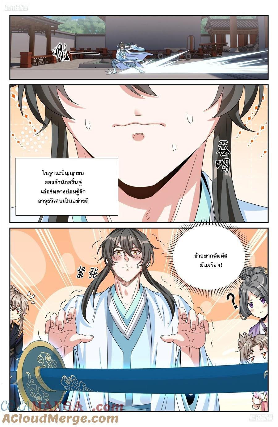 Manga-lc-com อ่านมังงะ อ่านการ์ตูน ออนไลน์ ฟรี Nightwatcher ตอนที่ 1 2 3 4 5 6 7 8 9 10 11 12 13 14 ฟรี ไม่มีโฆษณา Manga-lc - อ่าน มังงะ อ่าน การ์ตูน ออนไลน์ อ่านมังงะ ฟรี