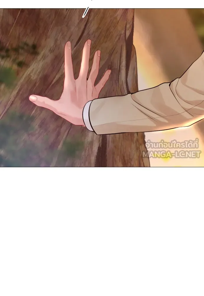 ถ้าไม่ร้อง ก็จงอ้อนวอนซะ ตอนที่ 36 รูปที่ 138