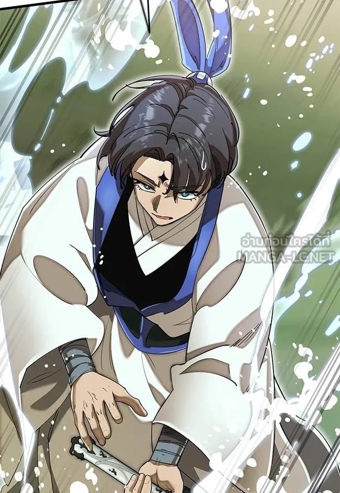 ยมราชลงทัณฑ์ ตอนที่ 102 รูปที่ 9