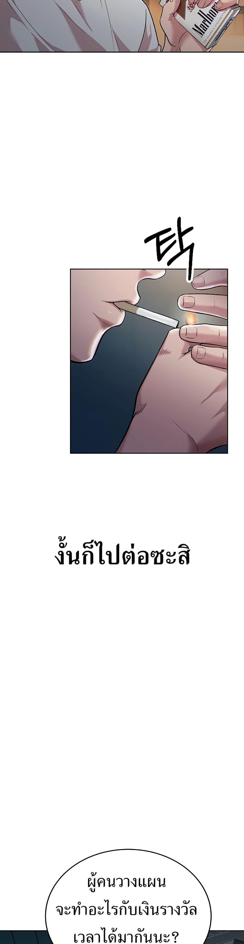 Manga-lc-com อ่านมังงะ อ่านการ์ตูน ออนไลน์ ฟรี Lotto 1st Place Winner Goes to Work Too ตอนที่ 1 2 3 4 5 6 7 8 9 10 11 12 13 14 ฟรี ไม่มีโฆษณา Manga-lc - อ่าน มังงะ อ่าน การ์ตูน ออนไลน์ อ่านมังงะ ฟรี