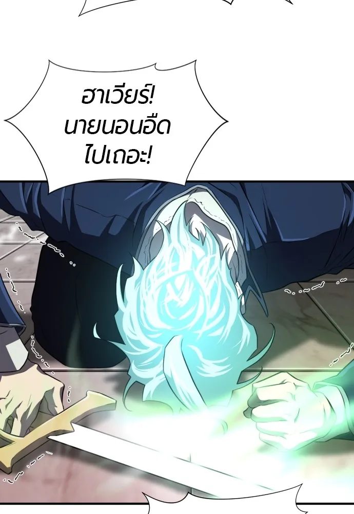 ยอดสถาปนิกผู้พิทักษ์อาณาจักร ตอนที่ 88 รูปที่ 121