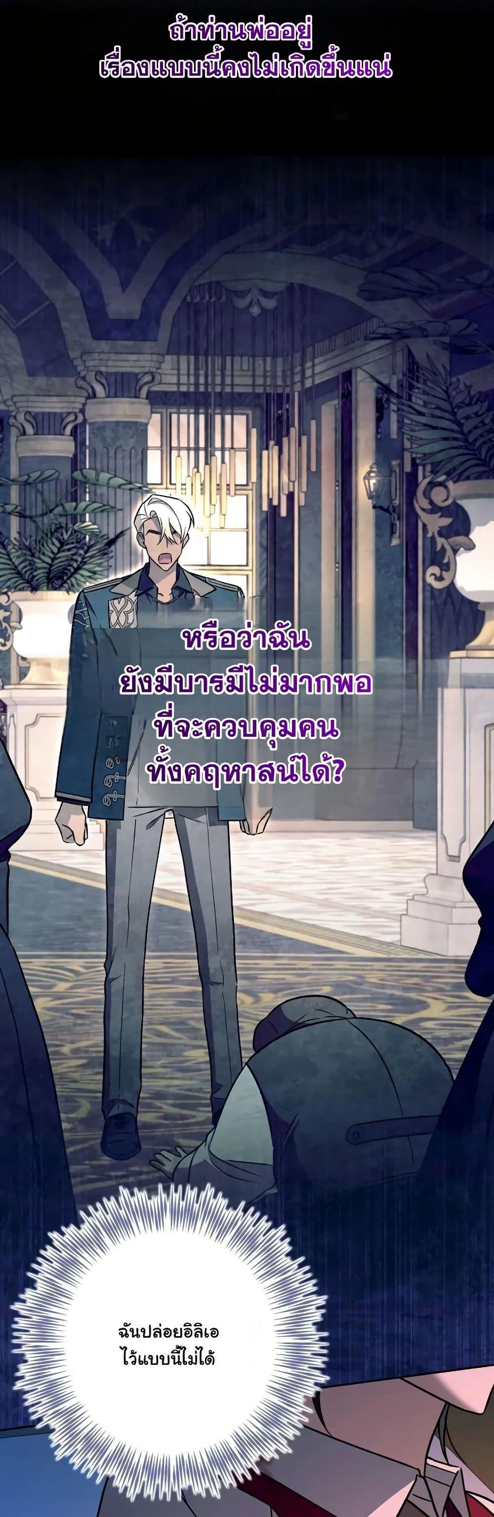 Manga-lc-com อ่านมังงะ อ่านการ์ตูน ออนไลน์ ฟรี A Slave of Rubelfast ตอนที่ 1 2 3 4 5 6 7 8 9 10 11 12 13 14 ฟรี ไม่มีโฆษณา Manga-lc - อ่าน มังงะ อ่าน การ์ตูน ออนไลน์ อ่านมังงะ ฟรี