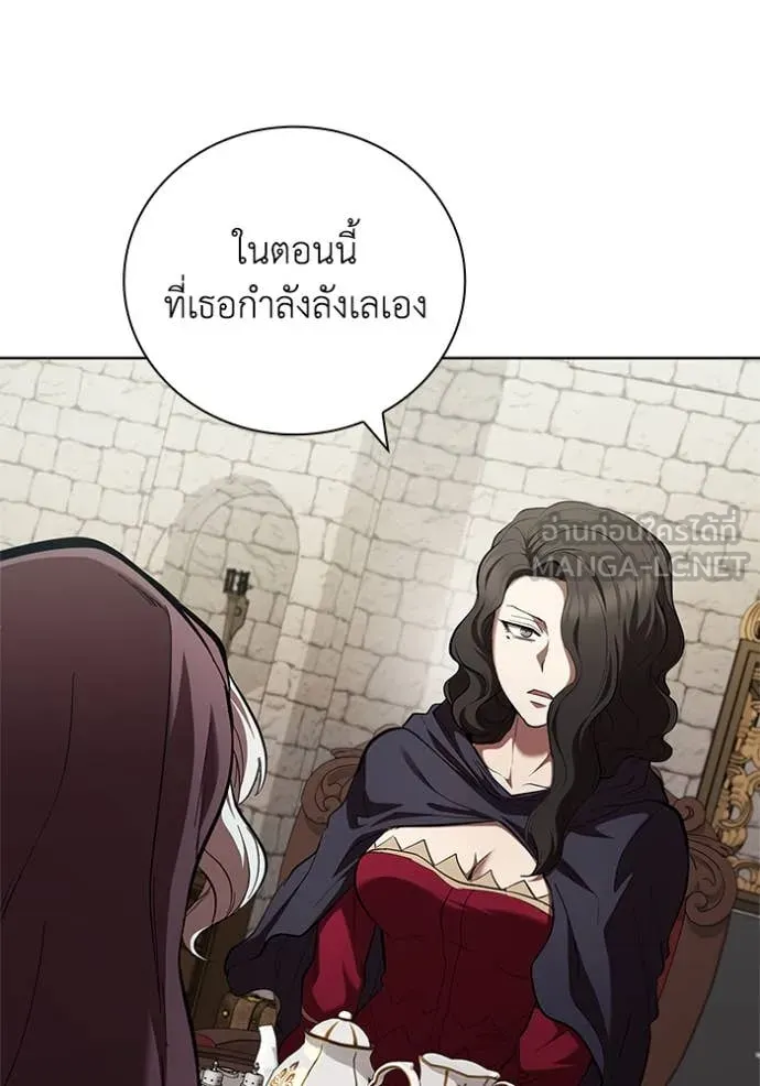 เกิดใหม่ในร่างดยุก ตอนที่ 108 รูปที่ 46