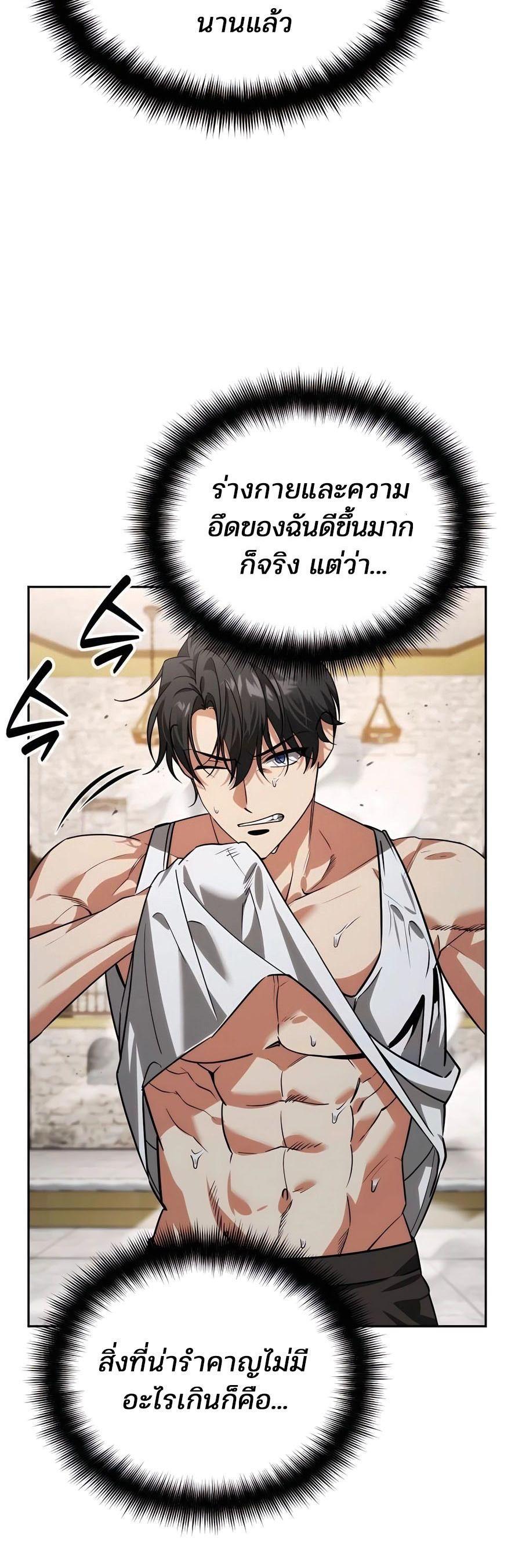 Manga-lc-com อ่านมังงะ อ่านการ์ตูน ออนไลน์ ฟรี My clone is becoming a giant ตอนที่ 1 2 3 4 5 6 7 8 9 10 11 12 13 14 ฟรี ไม่มีโฆษณา Manga-lc - อ่าน มังงะ อ่าน การ์ตูน ออนไลน์ อ่านมังงะ ฟรี