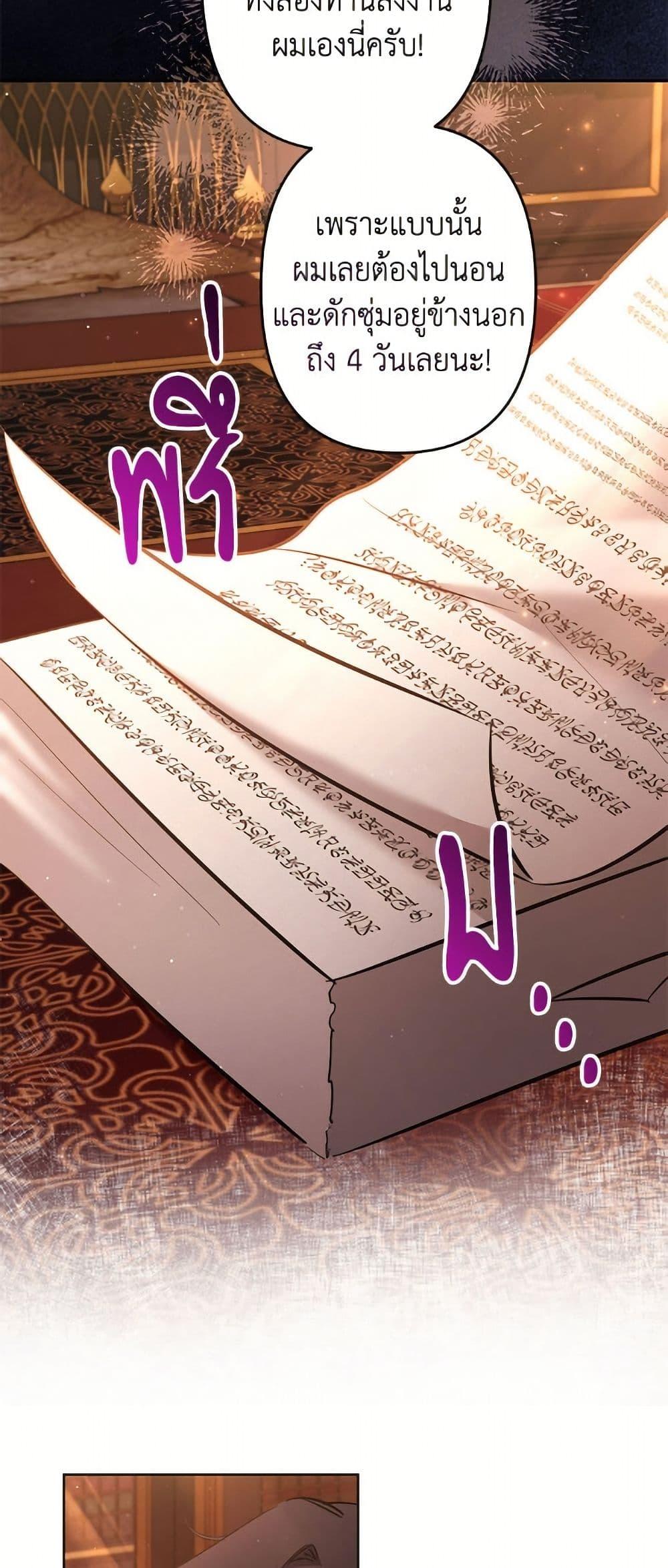 Manga-lc-com อ่านมังงะ อ่านการ์ตูน ออนไลน์ ฟรี I Need to Raise My Sister Right ตอนที่ 1 2 3 4 5 6 7 8 9 10 11 12 13 14 ฟรี ไม่มีโฆษณา Manga-lc - อ่าน มังงะ อ่าน การ์ตูน ออนไลน์ อ่านมังงะ ฟรี