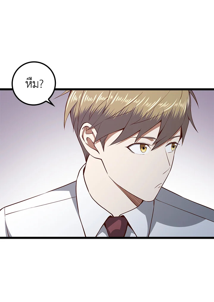 Manga-lc-com อ่านมังงะ อ่านการ์ตูน ออนไลน์ ฟรี The Lord of Coins ตอนที่ 1 2 3 4 5 6 7 8 9 10 11 12 13 14 ฟรี ไม่มีโฆษณา Manga-lc - อ่าน มังงะ อ่าน การ์ตูน ออนไลน์ อ่านมังงะ ฟรี