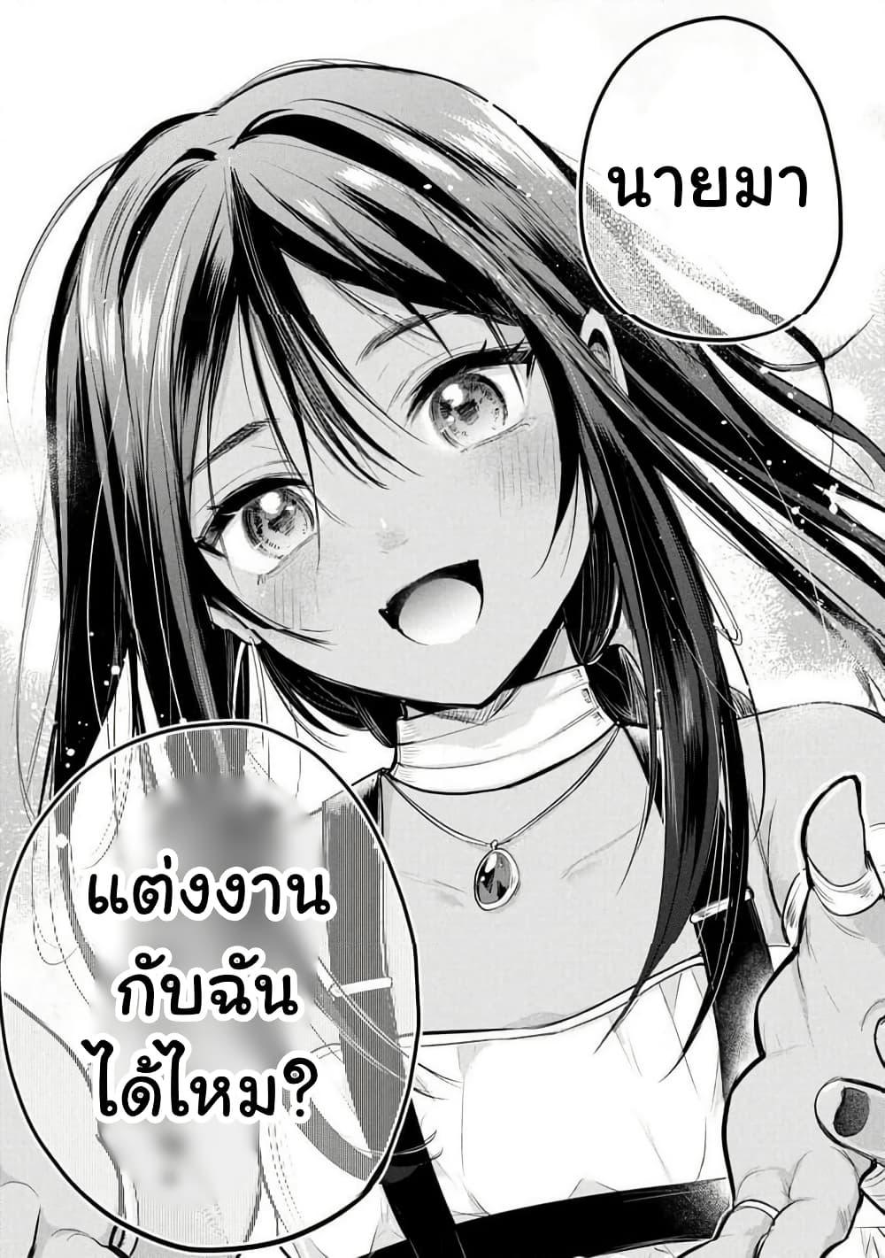 Manga-lc-com อ่านมังงะ อ่านการ์ตูน ออนไลน์ ฟรี Sun-ouji wa Tsuma ni Naritai ตอนที่ 1 2 3 4 5 6 7 8 9 10 11 12 13 14 ฟรี ไม่มีโฆษณา Manga-lc - อ่าน มังงะ อ่าน การ์ตูน ออนไลน์ อ่านมังงะ ฟรี