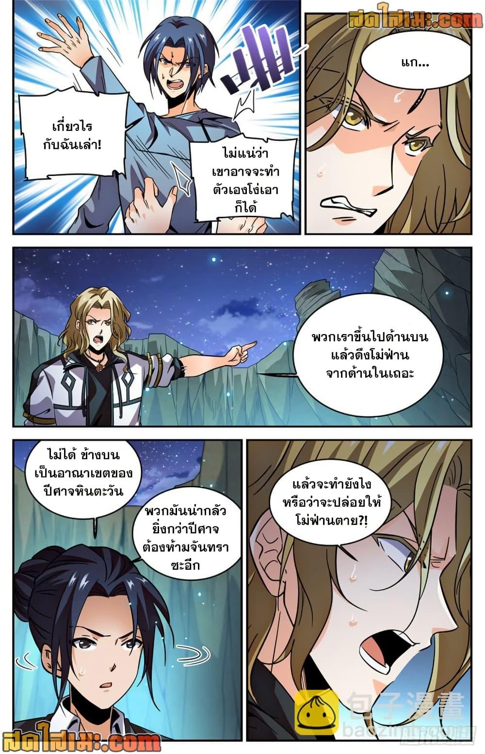 Manga-lc-com อ่านมังงะ อ่านการ์ตูน ออนไลน์ ฟรี Versatile Mage จอมเวทย์เต็มพิกัด ตอนที่ 1 2 3 4 5 6 7 8 9 10 11 12 13 14 ฟรี ไม่มีโฆษณา Manga-lc - อ่าน มังงะ อ่าน การ์ตูน ออนไลน์ อ่านมังงะ ฟรี
