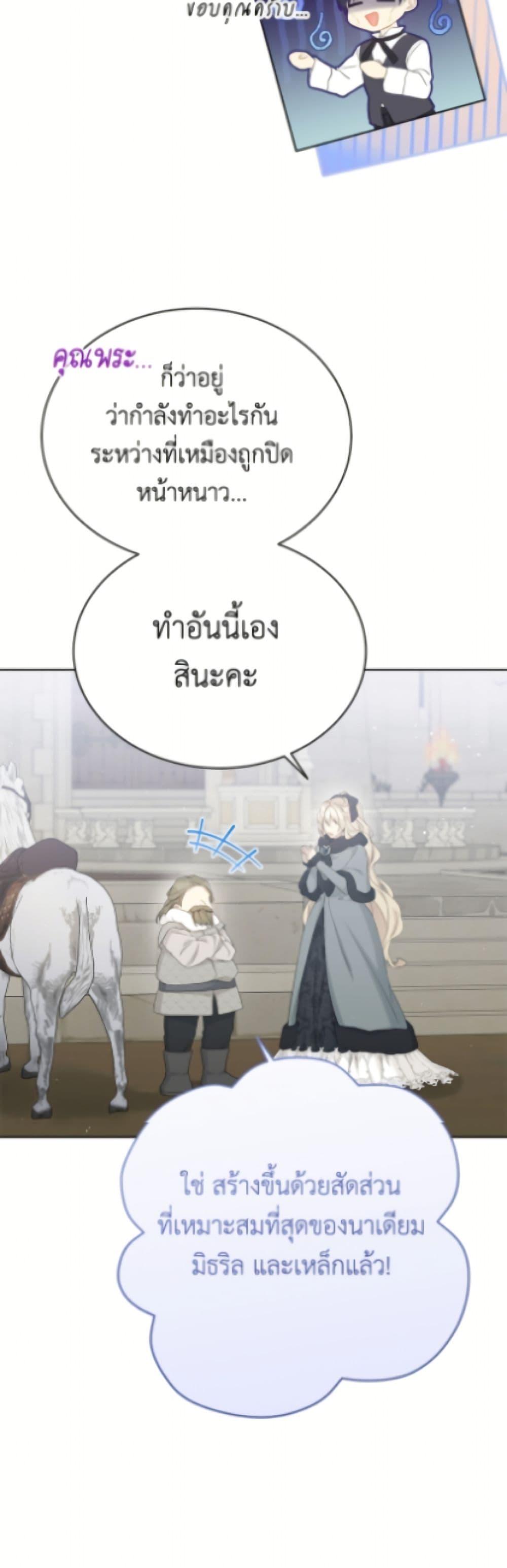 Manga-lc-com อ่านมังงะ อ่านการ์ตูน ออนไลน์ ฟรี The Viridescent Crown ตอนที่ 1 2 3 4 5 6 7 8 9 10 11 12 13 14 ฟรี ไม่มีโฆษณา Manga-lc - อ่าน มังงะ อ่าน การ์ตูน ออนไลน์ อ่านมังงะ ฟรี