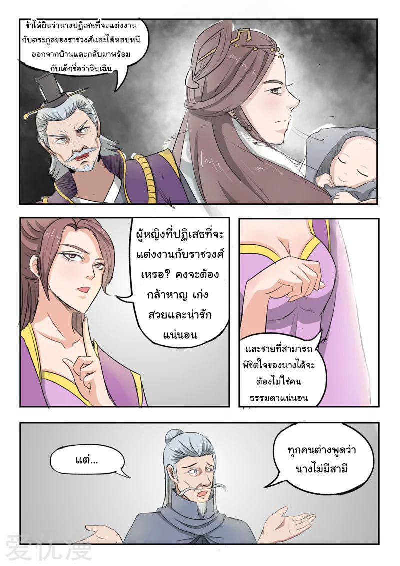 Manga-lc-com อ่านมังงะ อ่านการ์ตูน ออนไลน์ ฟรี Martial Master ตอนที่ 1 2 3 4 5 6 7 8 9 10 11 12 13 14 ฟรี ไม่มีโฆษณา Manga-lc - อ่าน มังงะ อ่าน การ์ตูน ออนไลน์ อ่านมังงะ ฟรี