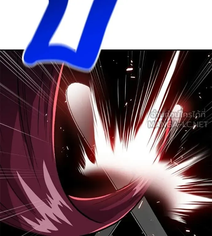 เรียกฉันว่าพระเจ้า ตอนที่ 82 รูปที่ 124