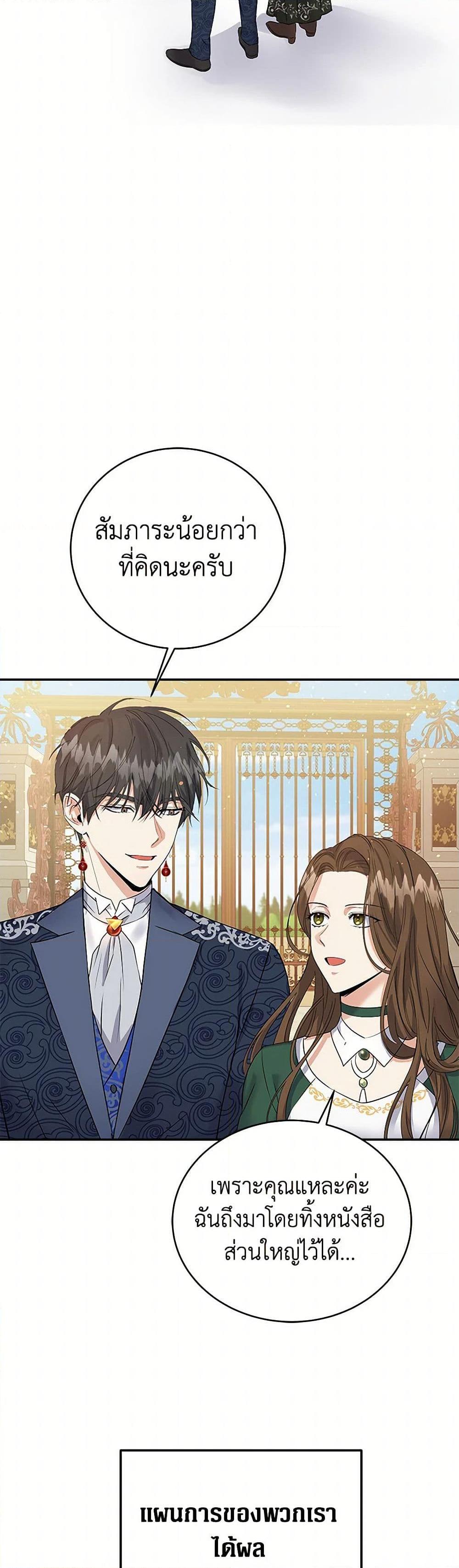 Manga-lc-com อ่านมังงะ อ่านการ์ตูน ออนไลน์ ฟรี The Villainess Once Said ตอนที่ 1 2 3 4 5 6 7 8 9 10 11 12 13 14 ฟรี ไม่มีโฆษณา Manga-lc - อ่าน มังงะ อ่าน การ์ตูน ออนไลน์ อ่านมังงะ ฟรี