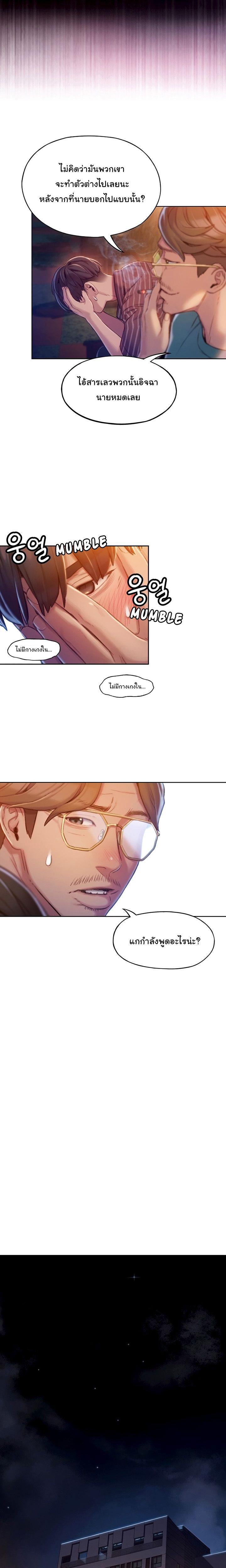 Doujin-Lc- อ่าน โดจิน มังฮวา เกาหลี ญี่ปุ่น จีน แปลไทย Love Limit Exceeded รักเกินพิกัด ตอนที่ 1 2 3 4 5 6 7 8 9 10 11 12 13 14 ฟรี ไม่มีโฆษณา อ่าน โดจิน Manhwa เกาหลี ญี่ปุ่น จีน เรามีครบ คัดมาให้เน้นๆ โดจิน 18+ รับประกันความฟินโดย  Doujin Lc