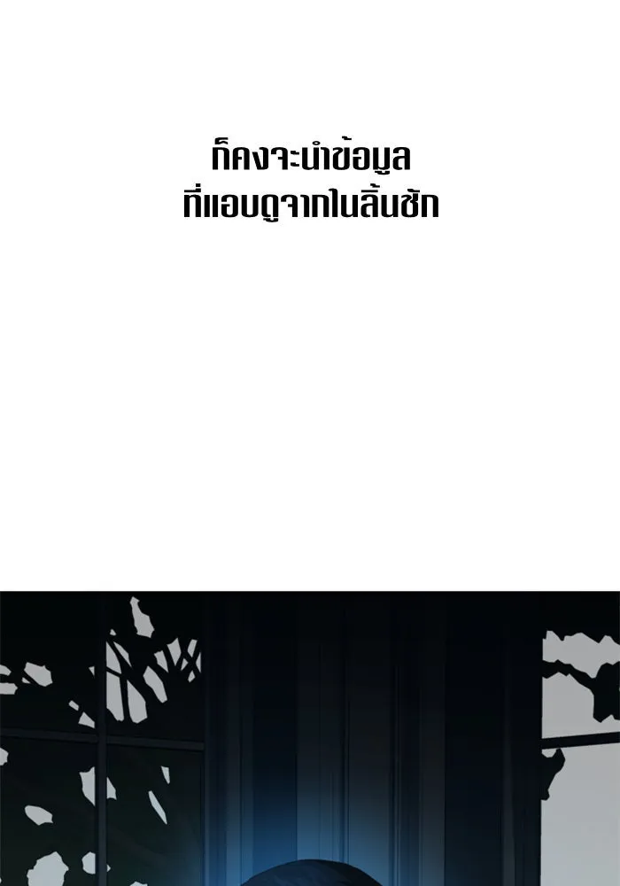 ชิงชีวิตพลิกลิขิตชะตา ตอนที่ 57. ความเข้าใจผิด(3) รูปที่ 104