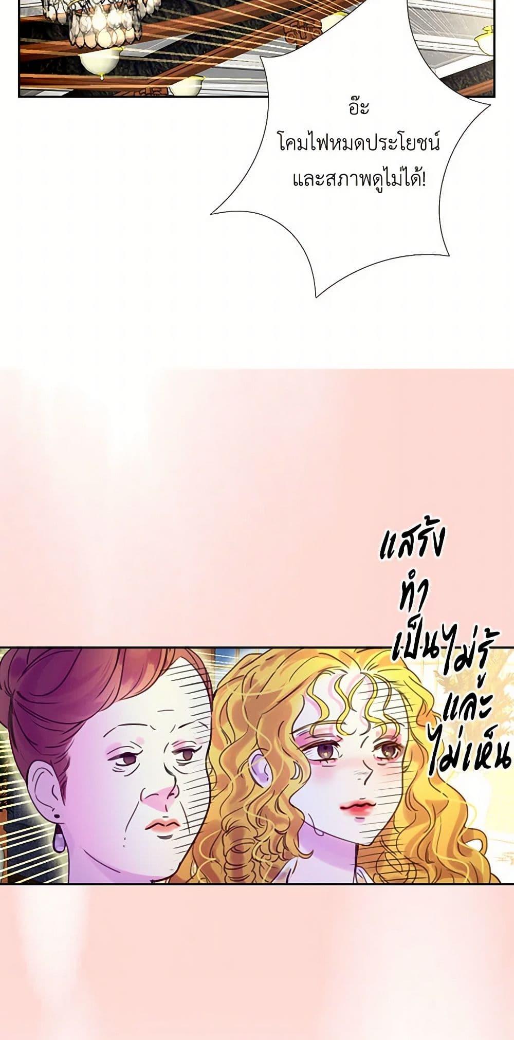 Manga-lc-com อ่านมังงะ อ่านการ์ตูน ออนไลน์ ฟรี Miss Not-So Sidekick ตอนที่ 1 2 3 4 5 6 7 8 9 10 11 12 13 14 ฟรี ไม่มีโฆษณา Manga-lc - อ่าน มังงะ อ่าน การ์ตูน ออนไลน์ อ่านมังงะ ฟรี