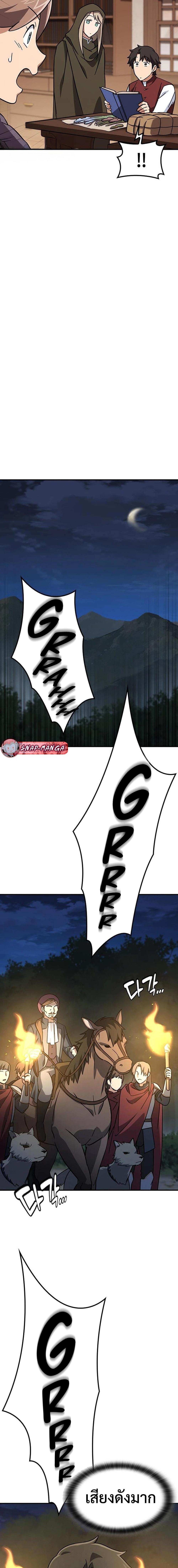 Manga-lc-com อ่านมังงะ อ่านการ์ตูน ออนไลน์ ฟรี Kim Ohjin’s Adventures With Strange Animals ตอนที่ 1 2 3 4 5 6 7 8 9 10 11 12 13 14 ฟรี ไม่มีโฆษณา Manga-lc - อ่าน มังงะ อ่าน การ์ตูน ออนไลน์ อ่านมังงะ ฟรี