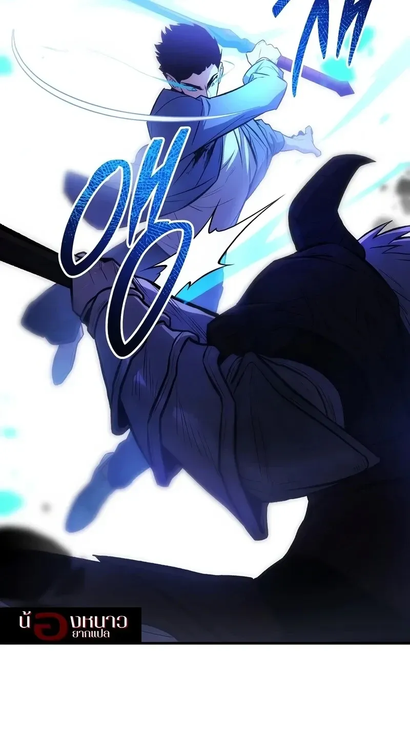 The Hero Returns ตอนที่ ตอนที่ 138 รูปที่ 44